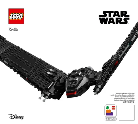 lego 乐高 75406